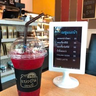 แบ่งปัน