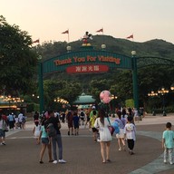 Disneyland Hongkong