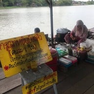 ก๋วยเตี๋ยวเรือตาเท้ง วัดบางคล้า