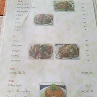 ร้านป้าศรี