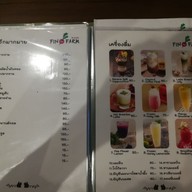 เมนู Fin The Farm แจ่วฮ้อน