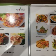 เมนู Fin The Farm แจ่วฮ้อน