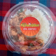 เมนูของร้าน ข้าวหมูทอดเจ๊อ้อม