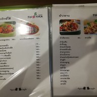เมนู Fin The Farm แจ่วฮ้อน