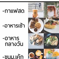 La Maison De Cafe' บ้านกาแฟ