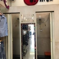 ร้าน ว.ยีนส์ หน้าญ.ว. -ร้านยีนส์ในใจคุณ หน้า ญ.ว.