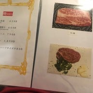 เมนู Kuroushi no Sato (Japanese Wagyu Beef Shop) ทองหล่อ