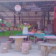 หน้าร้าน เชฟชุมช By บ้านบุไทรโฮมสเตย์ชุมขนบ้านบุไทร