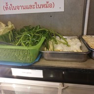 เมนูของร้าน ร้านหมูสองชั้น หมูจุ่ม หลัง มช. หลังมช.