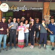 หน้าร้าน เชฟชุมชน By  บ้านสวนนมสด