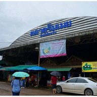 สุดประจิมที่ริมเมย/สะพานมิตรภาพไทยพม่า