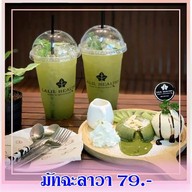 ลลิน&วาไรตี้