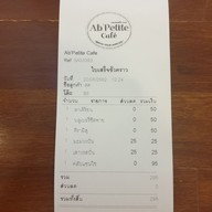 อิ่มหนำโภชนา