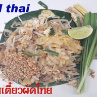 หน้าร้าน ผัดไทป้าแจ๊ว เทอดไทย19