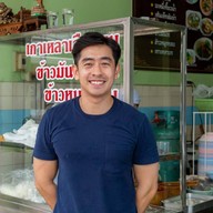 วิไลวรรณ