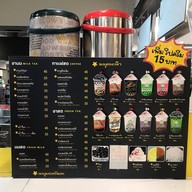 Kancha โลตัสอมตนคร