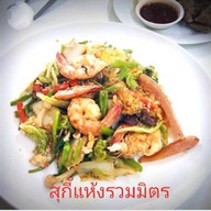 เมนูของร้าน ไอปื๊ด สุกี้กระทะร้อน สตูรโบราณ สาธุประดิษฐ์