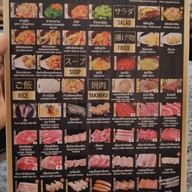 เมนู Tenjo Sushi & Yakiniku Premium Buffet Zpell, Future Park Rangsit