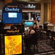 หน้าร้าน Chao Baby