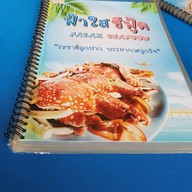 ฟ้าใส