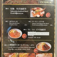 เมนู Tsukiji Takewaka Siam Takashimaya ไอคอนสยาม