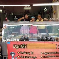 ถังหูลู่ ไม้ละ 60 บาท ตลาดปากซอย