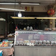 ถังหูลู่ ไม้ละ 60 บาท ตลาดปากซอย