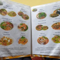 เมนู ป้าแต้ แม่วาง