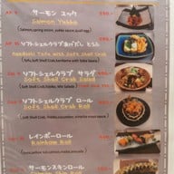 เมนู Tsukiji Takewaka Siam Takashimaya ไอคอนสยาม