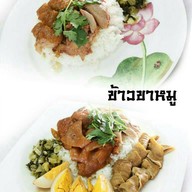 เมนูของร้าน ขาหมูเมืองทอง
