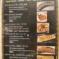 เมนู Tsukiji Takewaka Siam Takashimaya ไอคอนสยาม