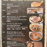 เมนู Tsukiji Takewaka Siam Takashimaya ไอคอนสยาม