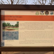 แหล่งประวัติศาสตร์เมืองเสมา