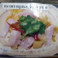 เมนู เปี้ยงกี่โภชนา