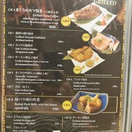 เมนู Tsukiji Takewaka Siam Takashimaya ไอคอนสยาม