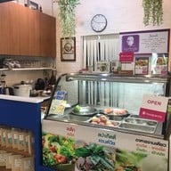 Salada Organic Kitchen บี ดี เอ็ม เอส เวลเนสเซ็นเตอร์ ปาร์คนายเลิศ