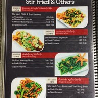 เมนู Palm@18 Bar&Restaurant