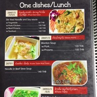 เมนู Palm@18 Bar&Restaurant