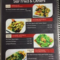 เมนู Palm@18 Bar&Restaurant