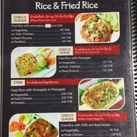 เมนู Palm@18 Bar&Restaurant