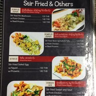 เมนู Palm@18 Bar&Restaurant