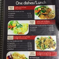 เมนู Palm@18 Bar&Restaurant