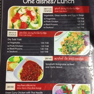 เมนู Palm@18 Bar&Restaurant