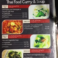 เมนู Palm@18 Bar&Restaurant