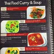 เมนู Palm@18 Bar&Restaurant