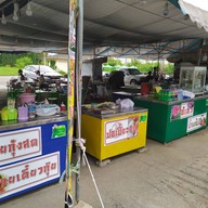 โอวต้าว โก้เลิศ โลตัส ถลาง