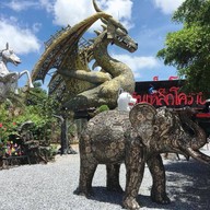 พิพิธภัณฑ์หุ่นเหล็กโคราช