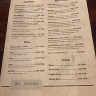 เมนู CHUNN ฉัน Ekamai