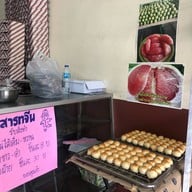 บรรยากาศ ธนาวัฒน์ เบเกอรี่