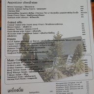 เมนู อาร์คีทิวธีส restaurant